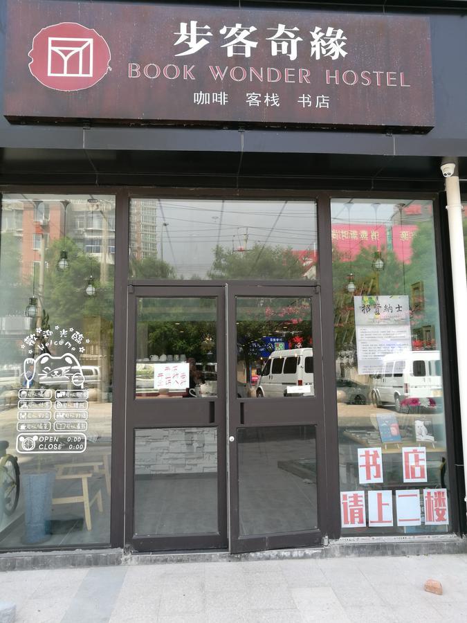 Book Wonder Hostel Haidian Exterior photo